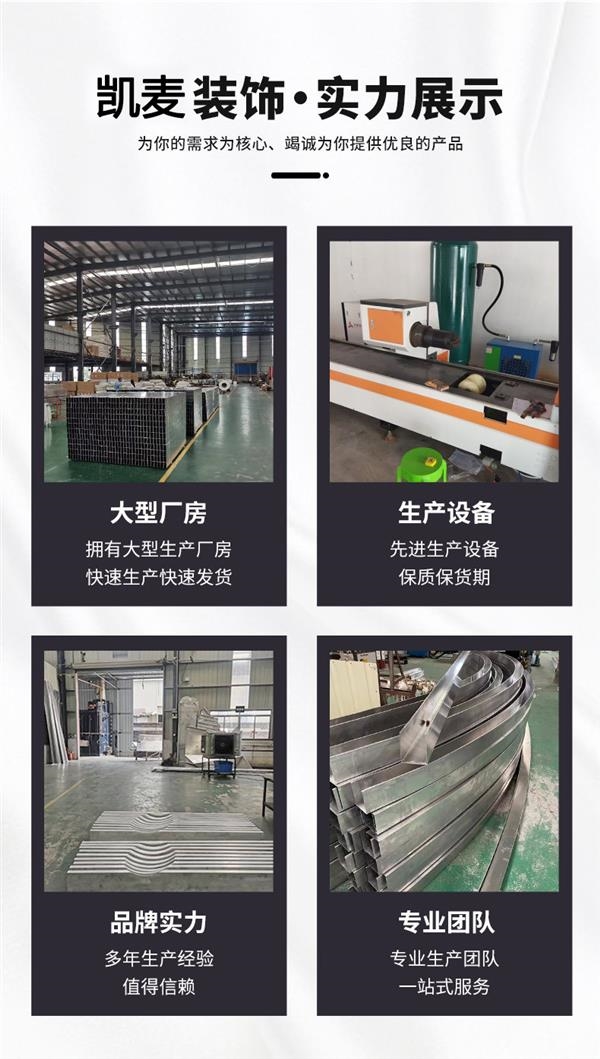 铝挂落生产装备 铝挂落生产装备